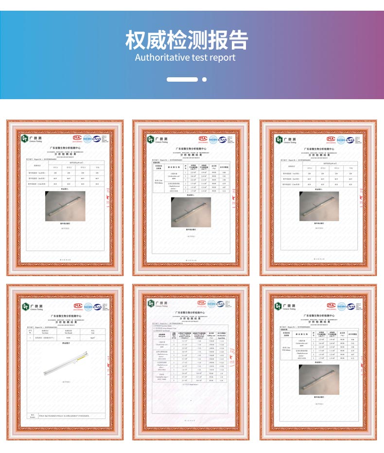 詳情---防爆紫外線殺菌燈_08.jpg 詳情---防爆紫外線殺菌燈_08.jpg