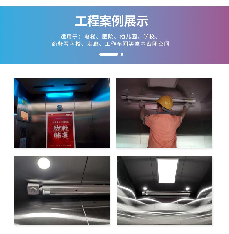 人體感應(yīng)紫外線(xiàn)殺菌燈_05.jpg 人體感應(yīng)紫外線(xiàn)殺菌燈_05.jpg
